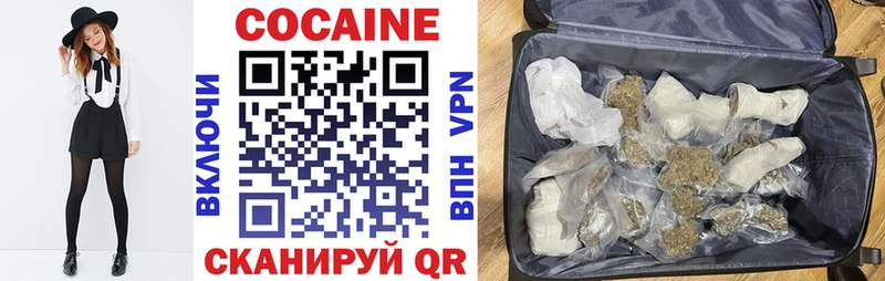 Наркотические вещества Котово COCAIN Мефедрон Марихуана