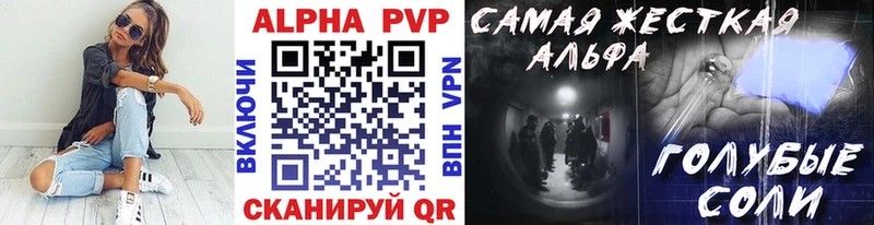 где продают   Котово  A-PVP крисы CK 
