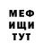 ГАШ VHQ pink yudo