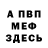 КЕТАМИН VHQ Tatyana Callisto