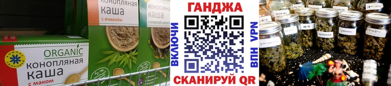 Печенье с ТГК марихуана  гидра зеркало  Котово  где купить наркотик 