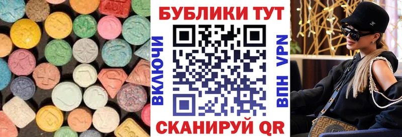 купить закладку  Котово  ЭКСТАЗИ VHQ 
