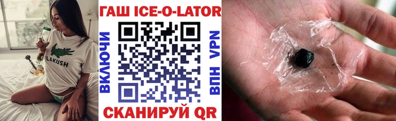 ГАШИШ убойный  наркотики  это Telegram  Котово 