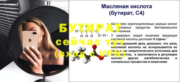 PSILOCYBIN Беломорск