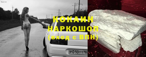 ГАЛЛЮЦИНОГЕННЫЕ ГРИБЫ Семикаракорск