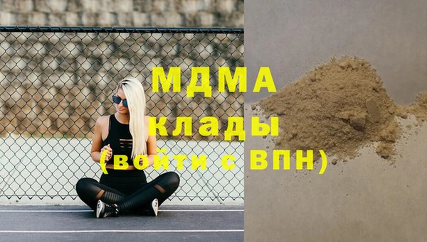 PSILOCYBIN Беломорск