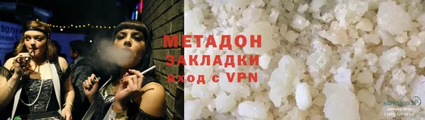 PSILOCYBIN Беломорск
