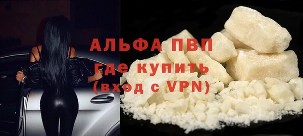 меф VHQ Семёнов