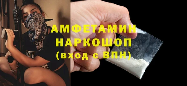 спиды Белоозёрский