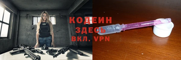спиды Белоозёрский