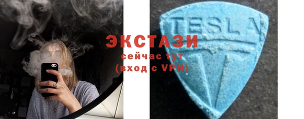 PSILOCYBIN Беломорск