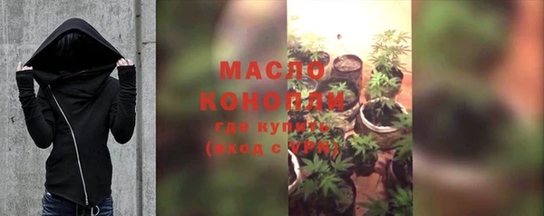 молекула духа Белокуриха