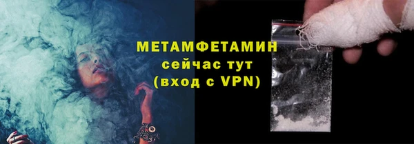 PSILOCYBIN Беломорск