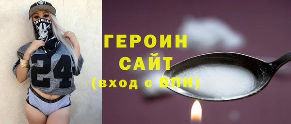 молекула духа Белокуриха