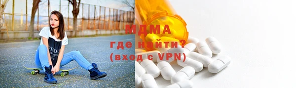 спиды Белоозёрский