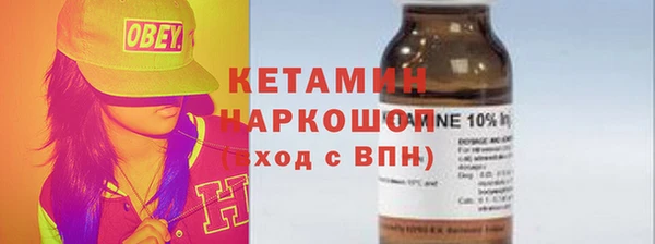 меф VHQ Семёнов