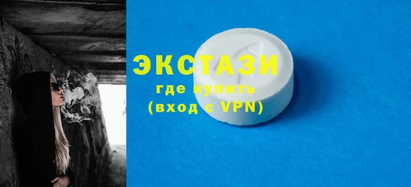 спиды Белоозёрский
