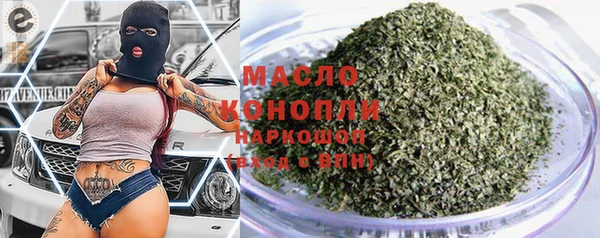 ГАЛЛЮЦИНОГЕННЫЕ ГРИБЫ Семикаракорск
