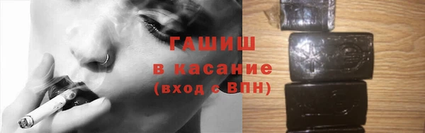 молекула духа Белокуриха