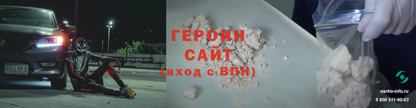 PSILOCYBIN Беломорск