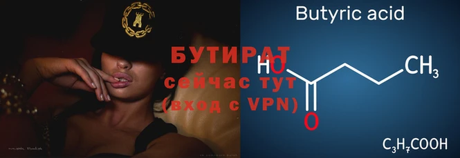 спиды Белоозёрский