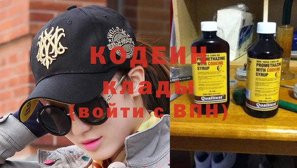 молекула духа Белокуриха