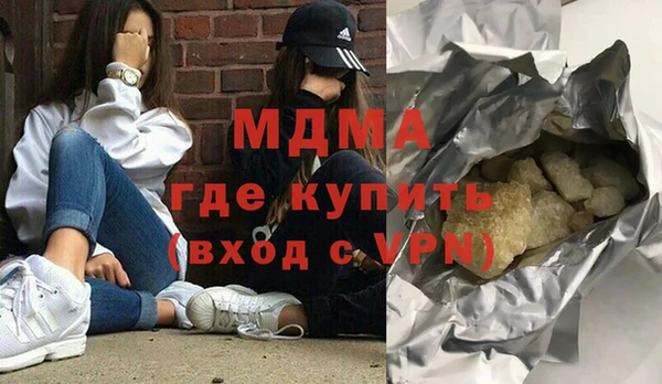 молекула духа Белокуриха