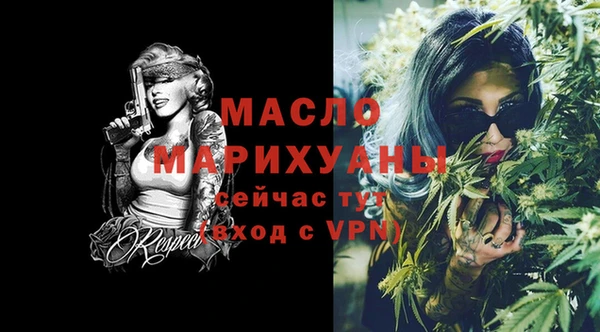 молекула духа Белокуриха