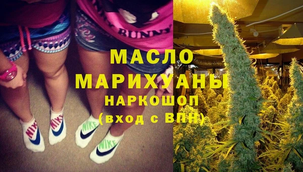 молекула духа Белокуриха