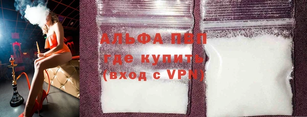 молекула духа Белокуриха