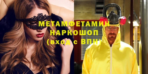 спиды Белоозёрский