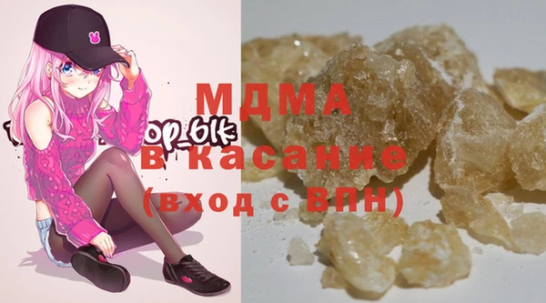 спиды Белоозёрский