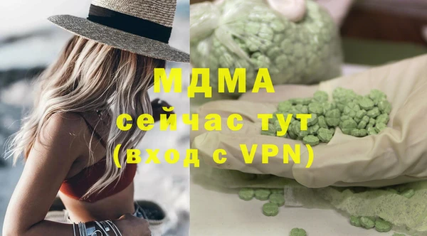 спиды Белоозёрский