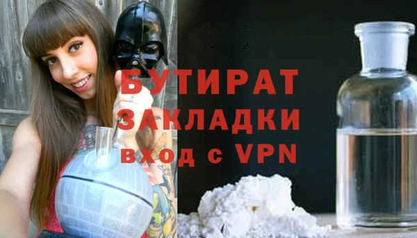 спиды Белоозёрский