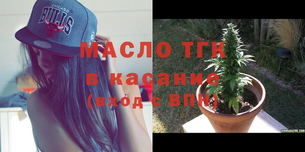 молекула духа Белокуриха