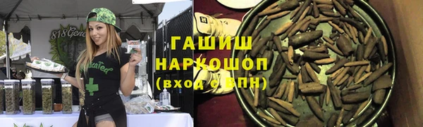 молекула духа Белокуриха