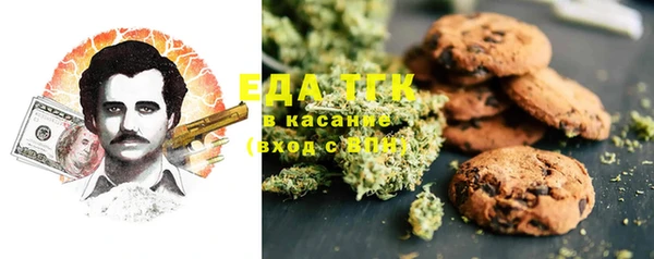 спиды Белоозёрский