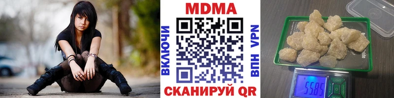 МДМА молли  hydra ссылки  Котово 