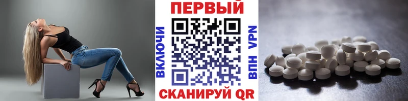 Первитин Methamphetamine  это как зайти  Котово 